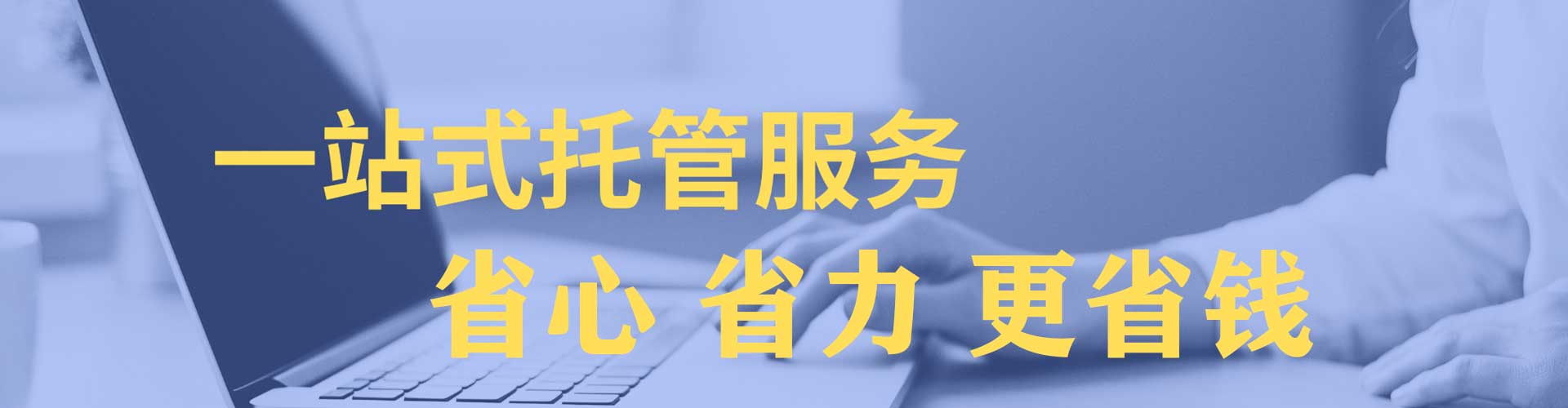 远安谷歌竞价