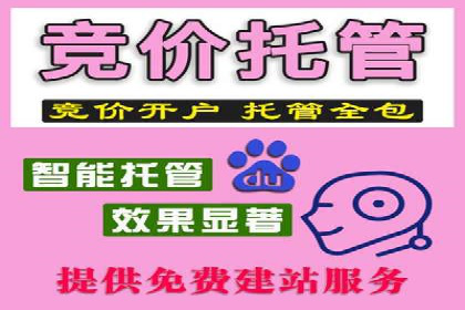 不同平台推广开户费用对比研究
