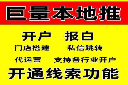 百度竞价托管公司案例分析：低成本高回报的秘密